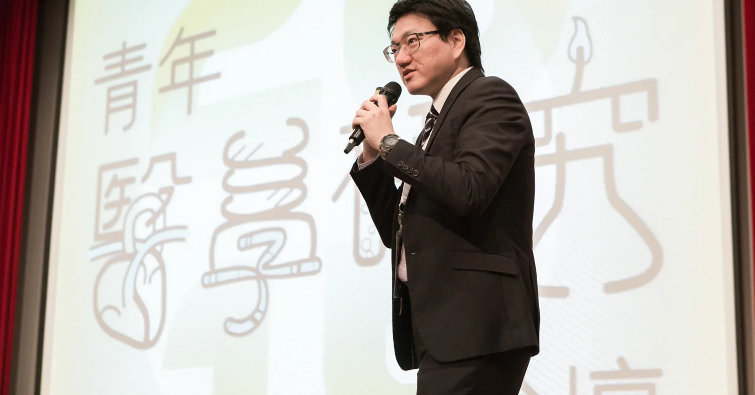 上課現場